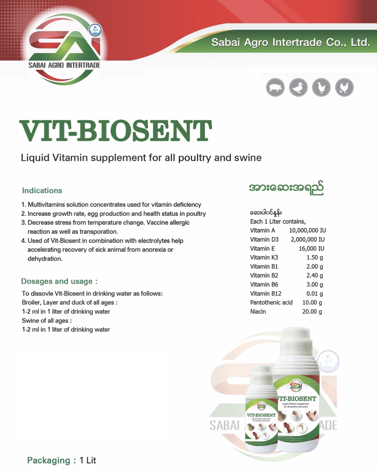 Vit-Biosent Datasheet