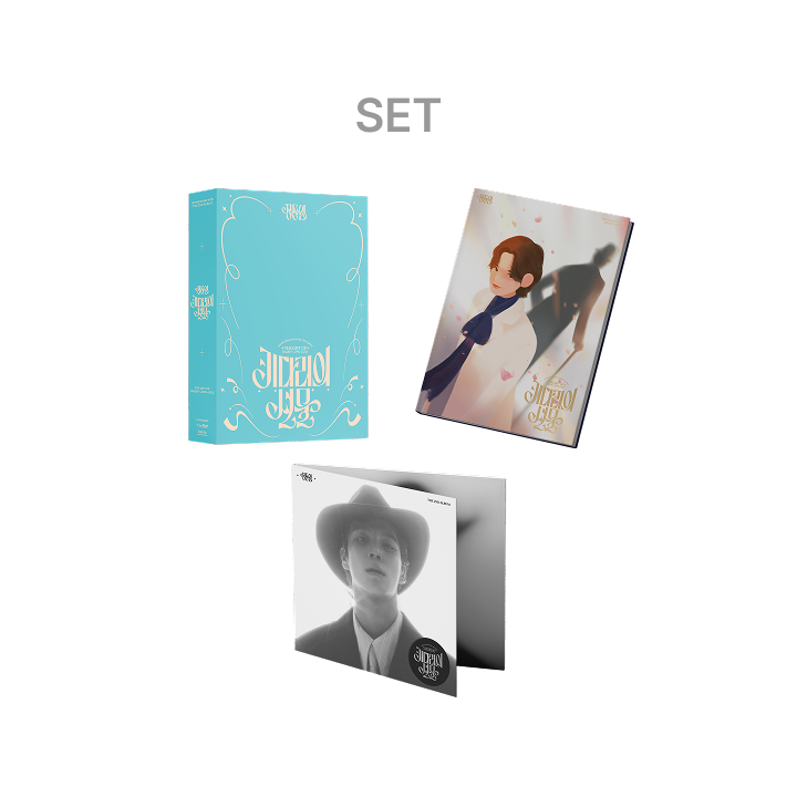 정규앨범 2집 [키다리의 선물] SET