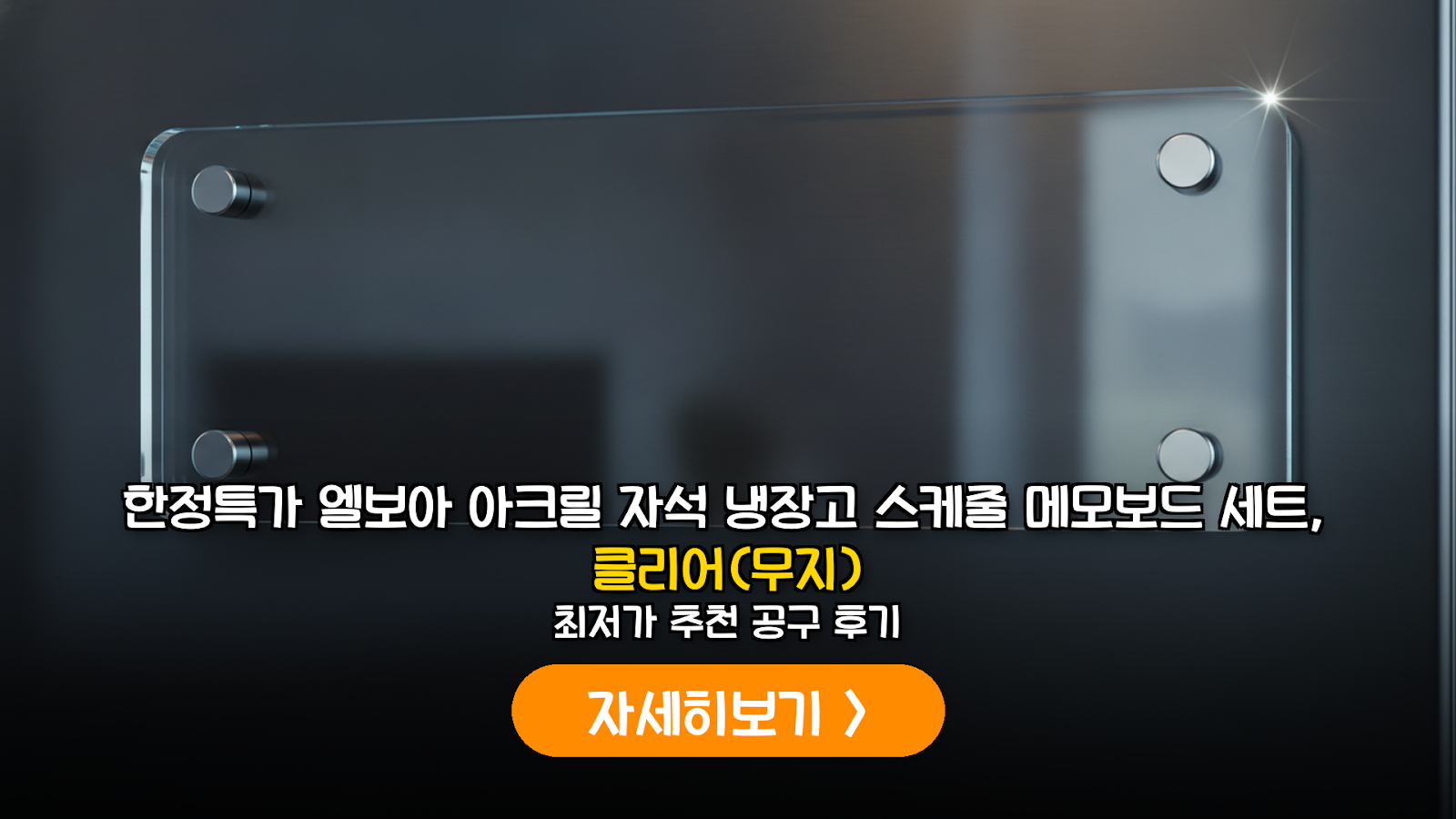 대표 썸네일