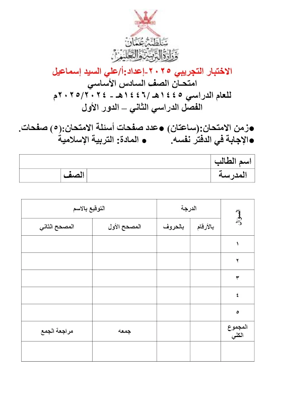 صورة الغلاف