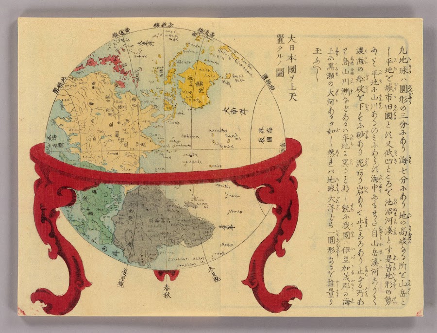 1856_Globe