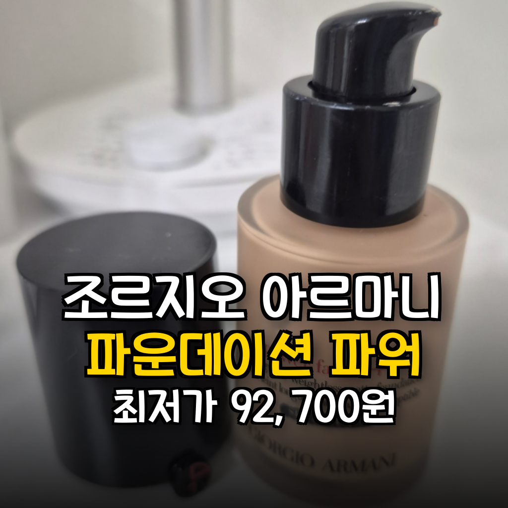 추천 제품 상세 이미지 1
