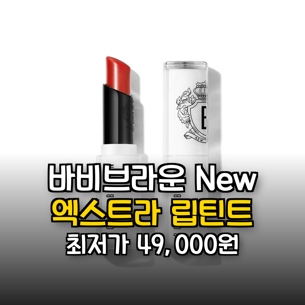 추천 제품 상세 이미지 1