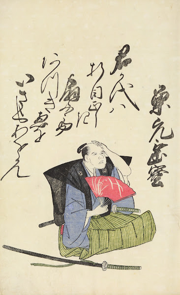 A Collection of Witty Poems on Michinoku Paper Pl26 1793