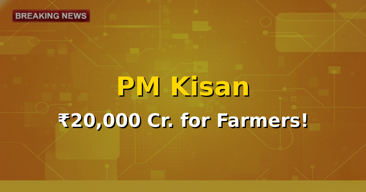 Prime Minister Narendra Modi releasing PM Kisan installment funds to farmers.