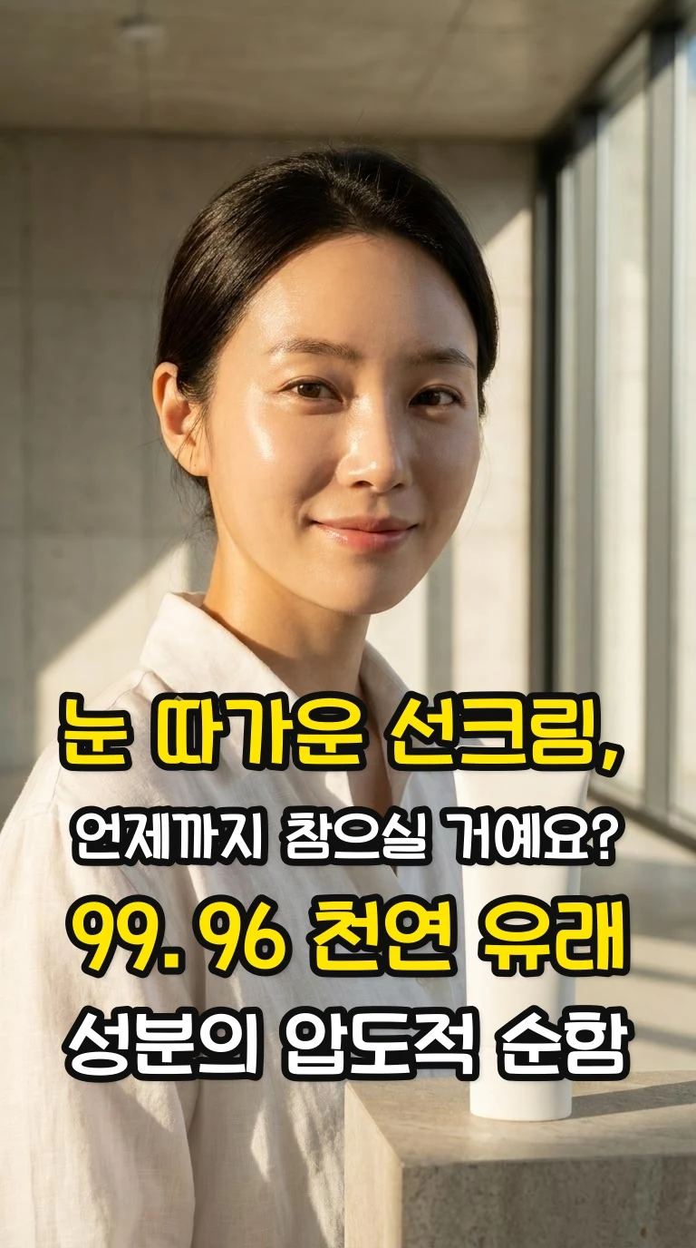 대표 썸네일