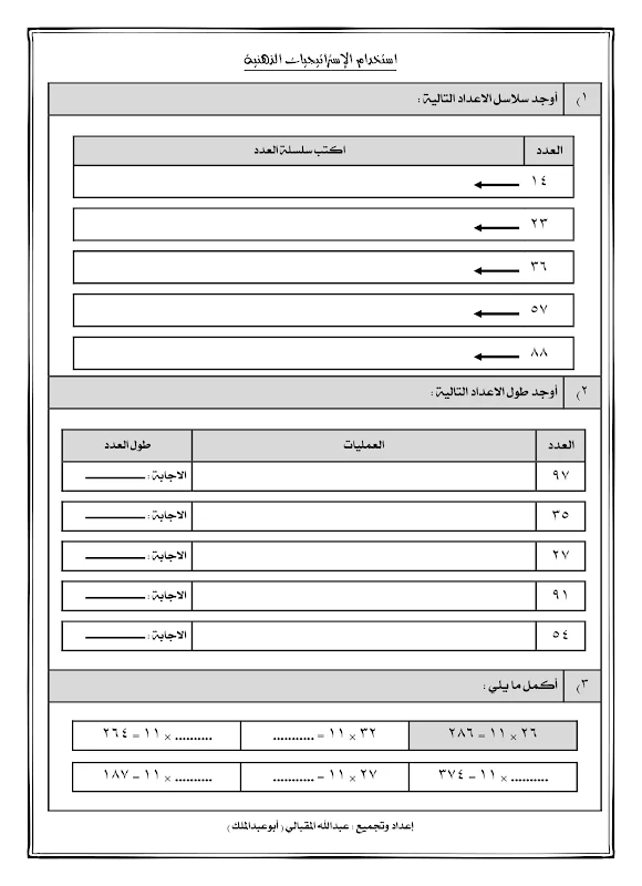 صورة الغلاف