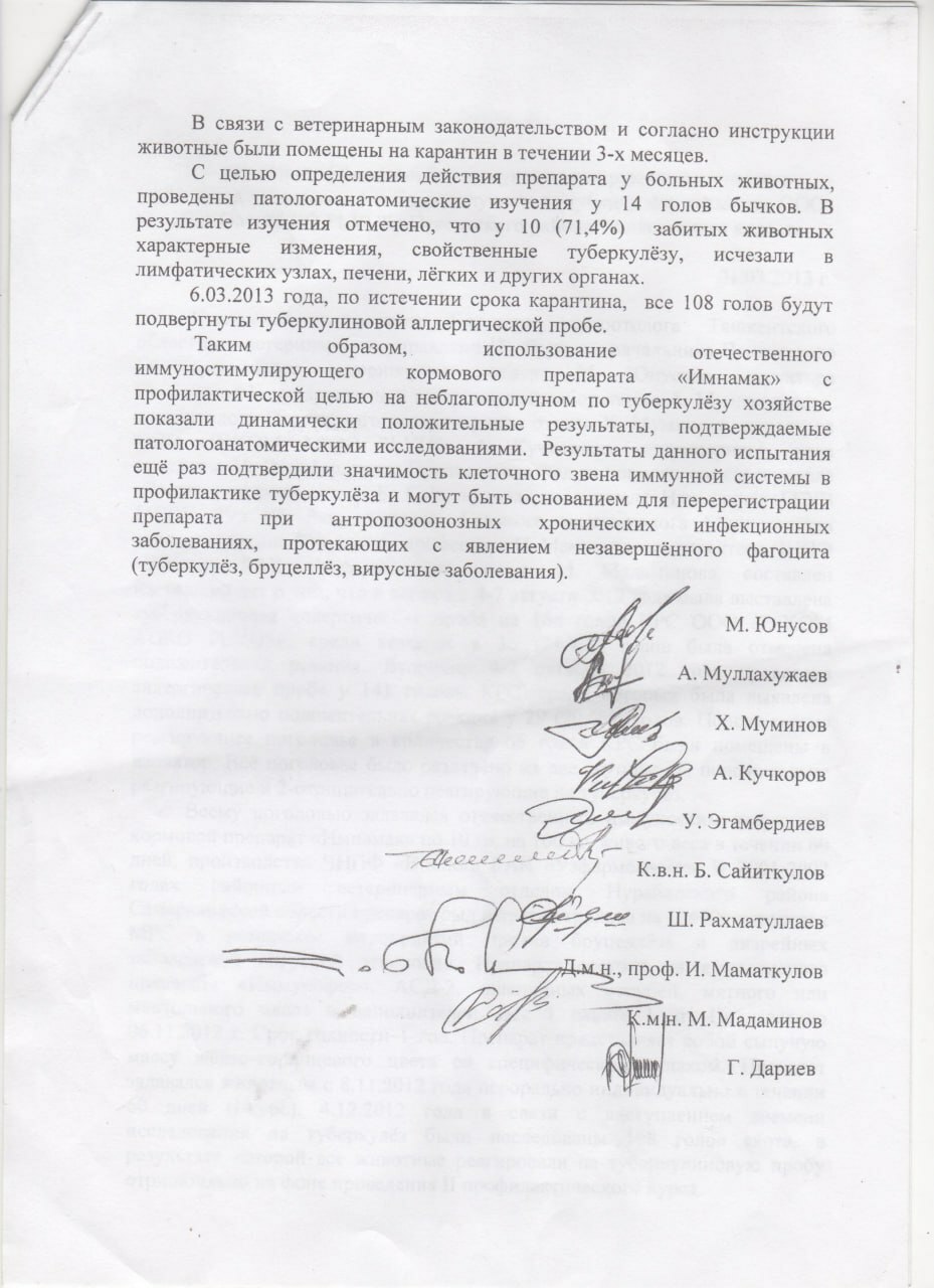 Imnamak cattle tuberculosis study act — Page 2 BIBINOR