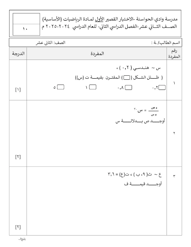 صورة الغلاف