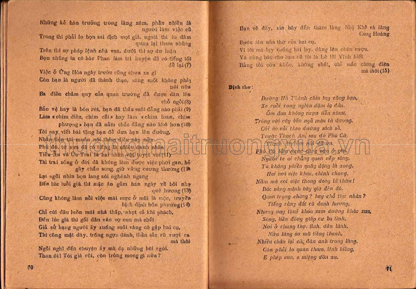 Văn học lớp 11 phổ thông, tập 1 (1988) - Trang 35