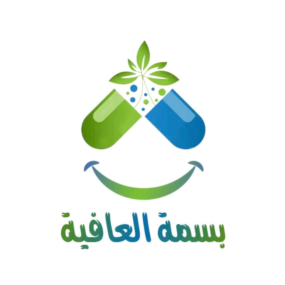 بسمة العافية الطبية