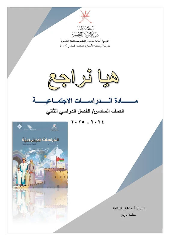 صورة الغلاف