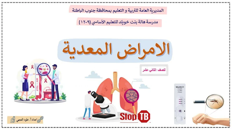 صورة الغلاف