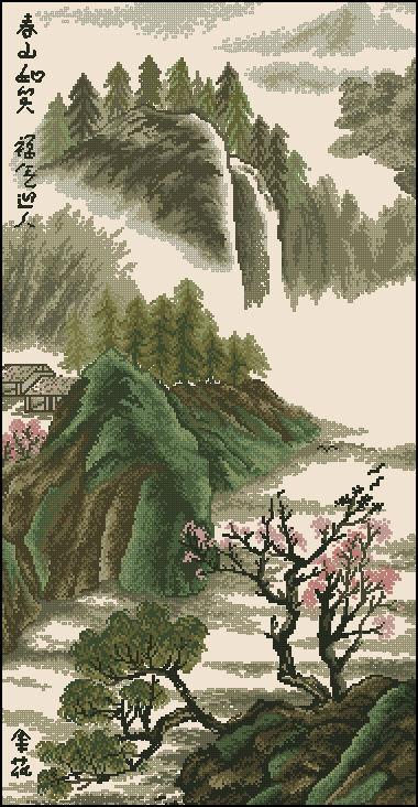 CMP DMC79 Chinese Landscape