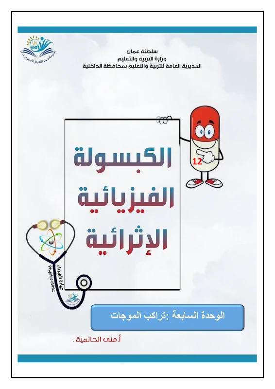 صورة الغلاف