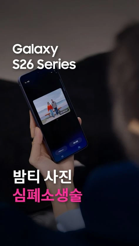 섹션 4 이미지
