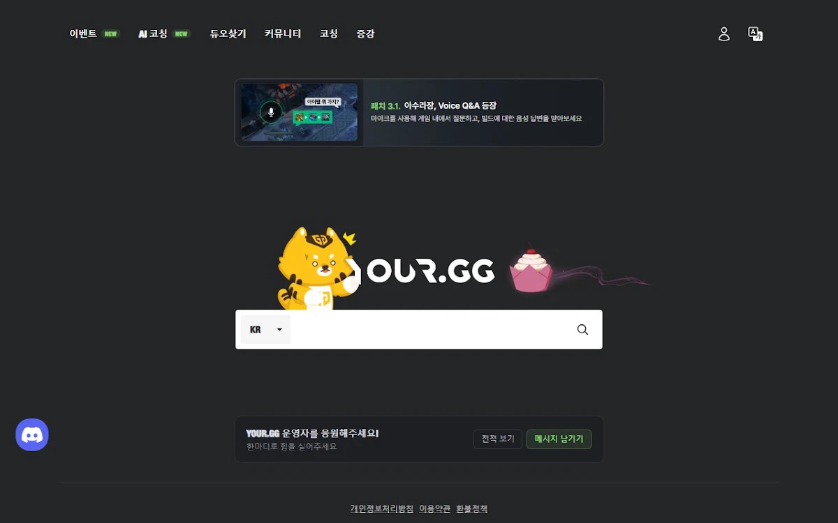 Captura de your.gg