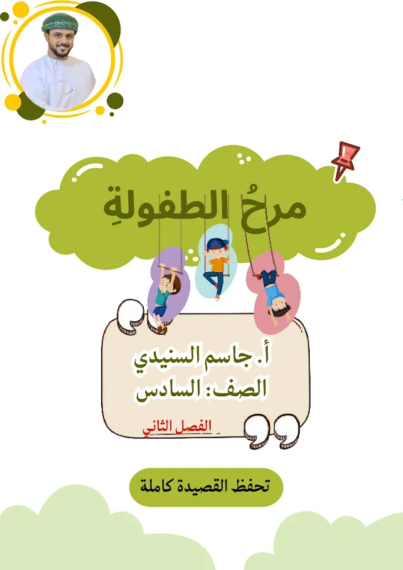 صورة الغلاف