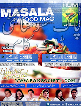 Masalah Magazine January 2016 HD Download PDF