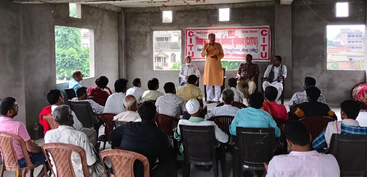10 अगस्त को मजदूर विरोधी नीतियों के खिलाफ जेलभरो आन्दोलन करेंगे सीटू
