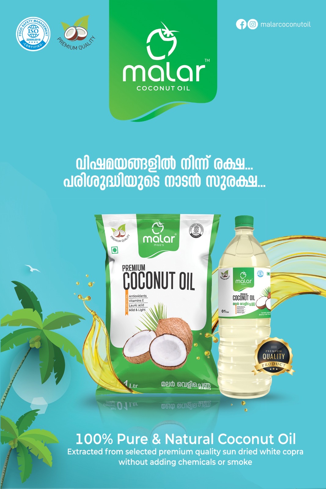 Malar Group Gallery Image 5