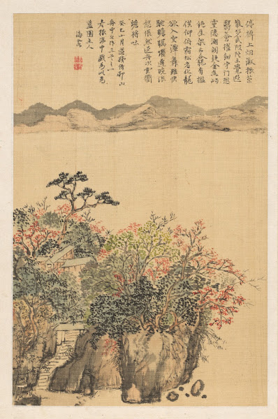 Landscape 1833