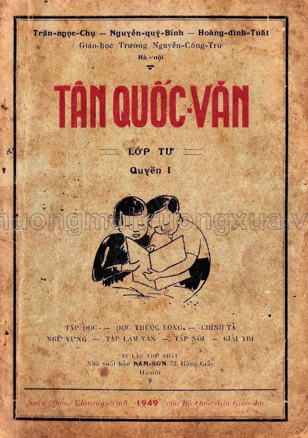 Tân quốc văn lớp tư (quyển 1 - 1950) - Trang 0
