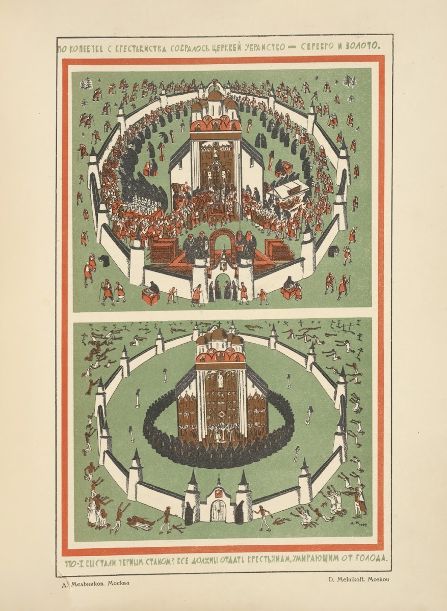 Russkii revoliutsionnyi plakat Pl38 1925