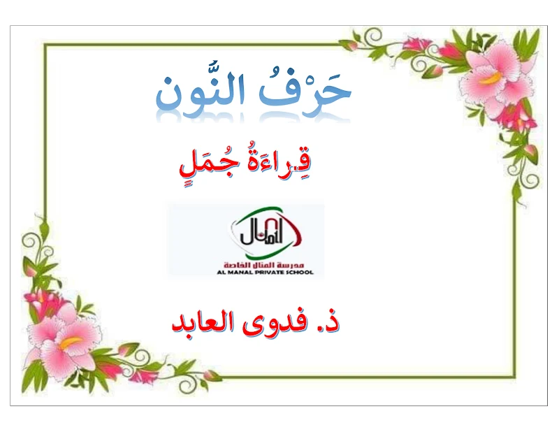 صورة الغلاف