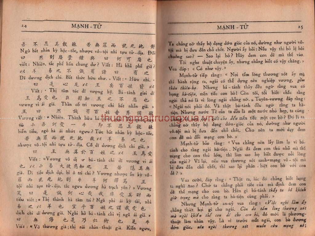 Tứ thư - Mạnh Tử (quyển thượng - 1950) - Trang 14