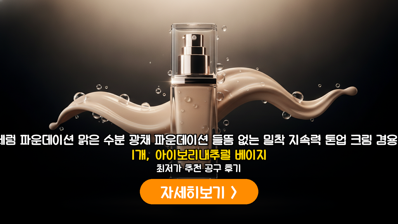 대표 썸네일