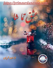 Ishq Tamasha by Manat Imran PDF