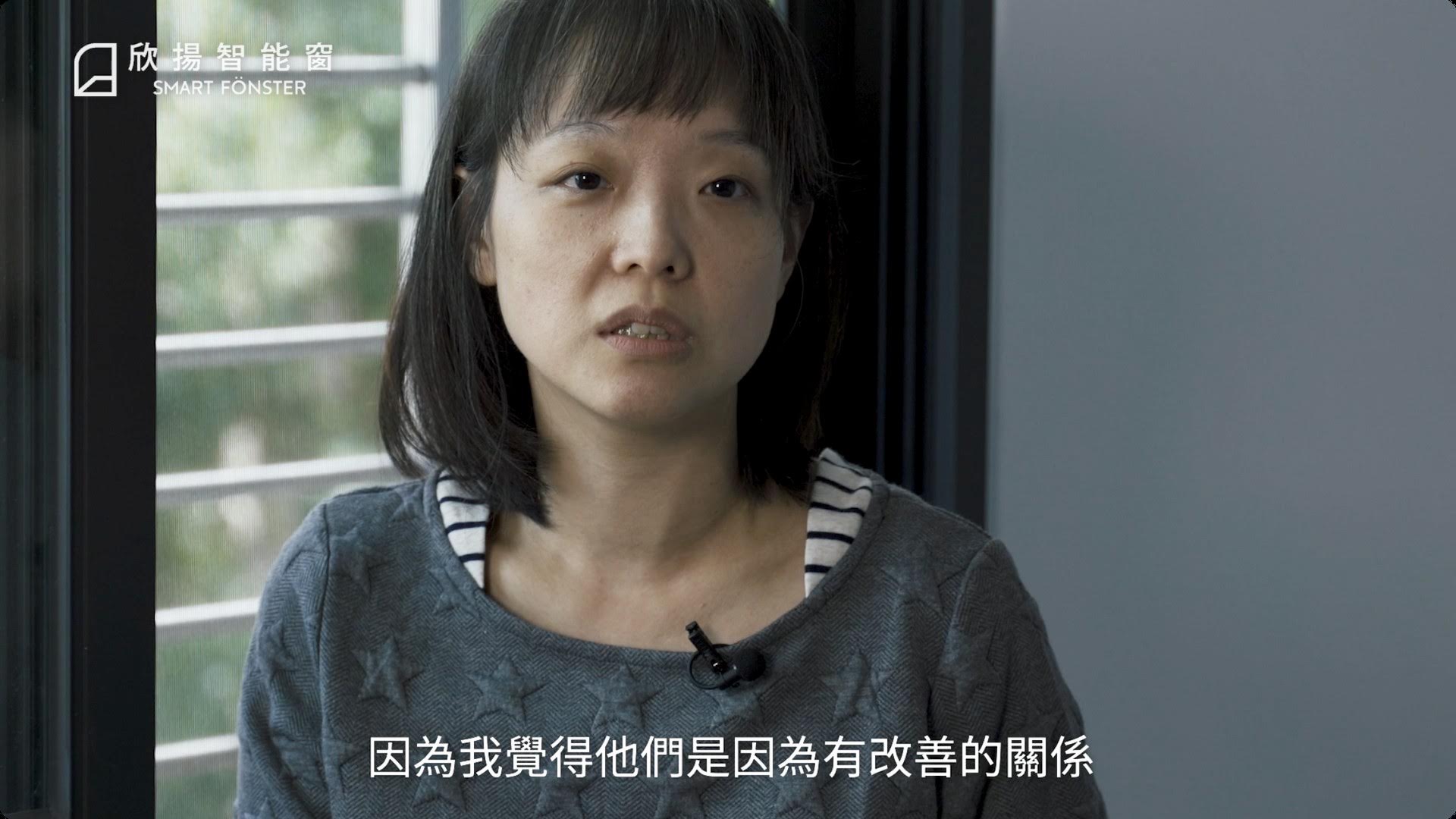 智能窗實測者影片 screenshot 1