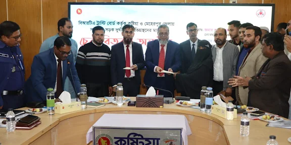 কুষ্টিয়ায় সড়ক দুর্ঘটনায় ক্ষতিগ্রস্তদের মাঝে চেক বিতরণ 