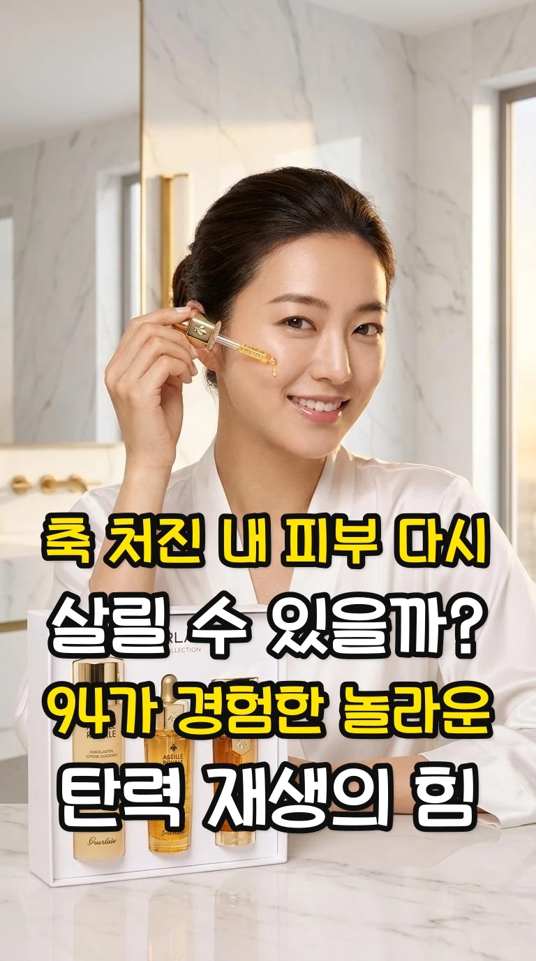 대표 썸네일