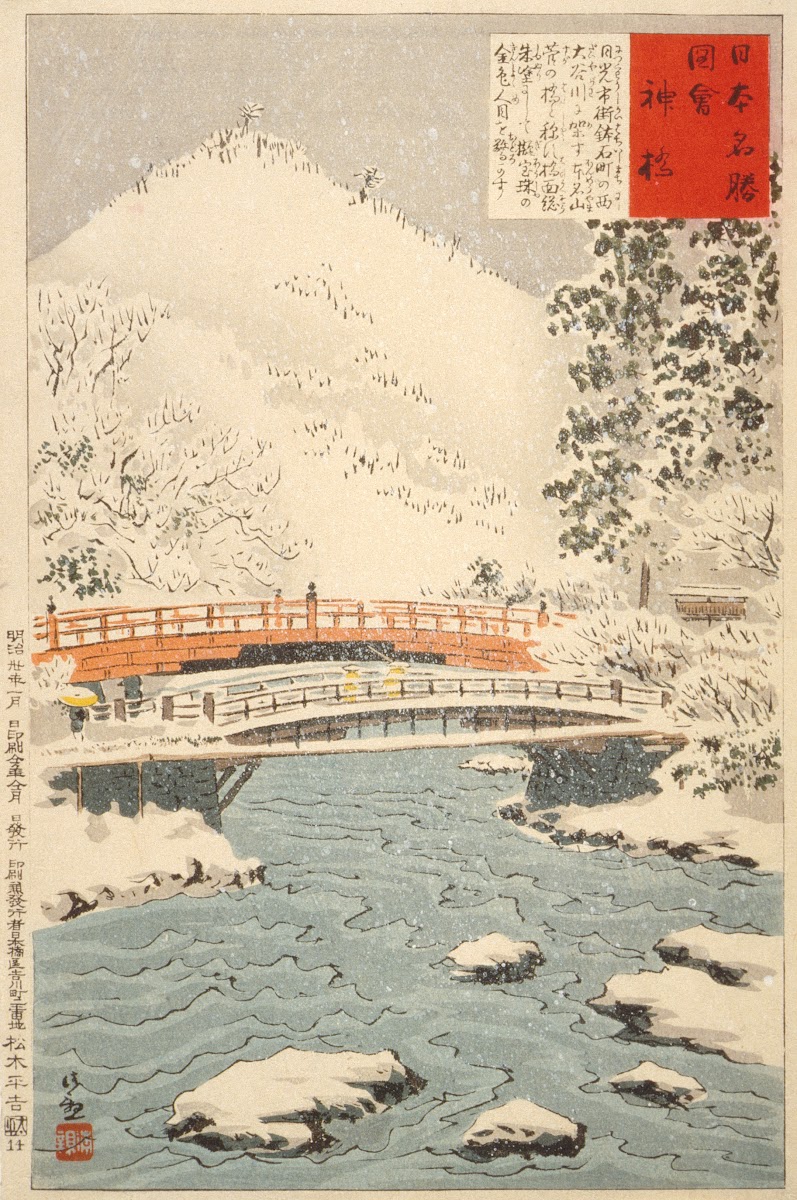 Shinkyō Sacred Bridge at Nikkō 1897