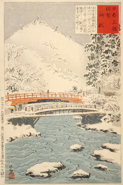 Shinkyō Sacred Bridge at Nikkō 1897