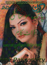 Kiran Digest April 2011 Download PDF