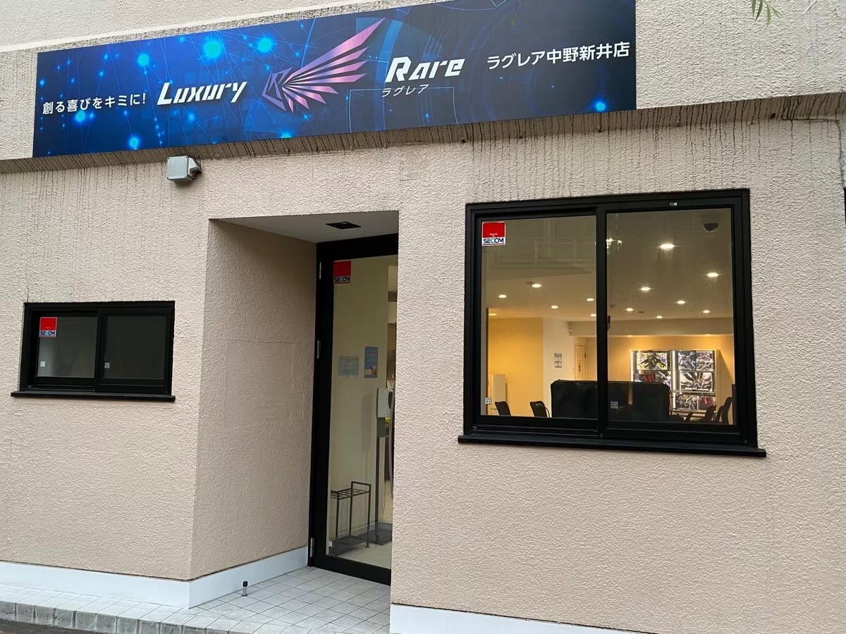 中野初号店