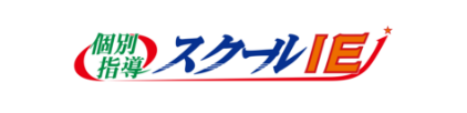 スクールIE