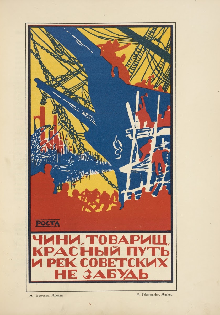 Russkii revoliutsionnyi plakat Pl06 1925