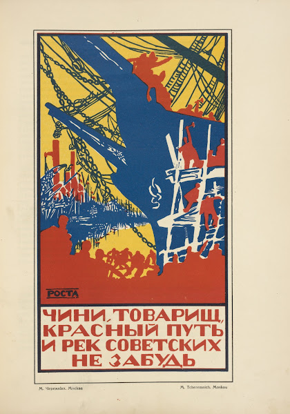 Russkii revoliutsionnyi plakat Pl06 1925