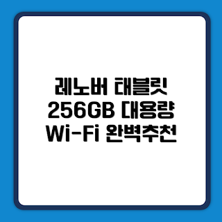 레노버 태블릿, Idea Tab Pro, 12.7인치 태블릿, 루나 그레이, Wi-Fi 태블릿