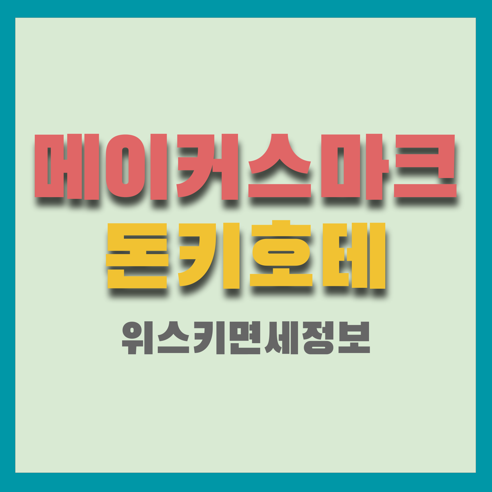 이미지