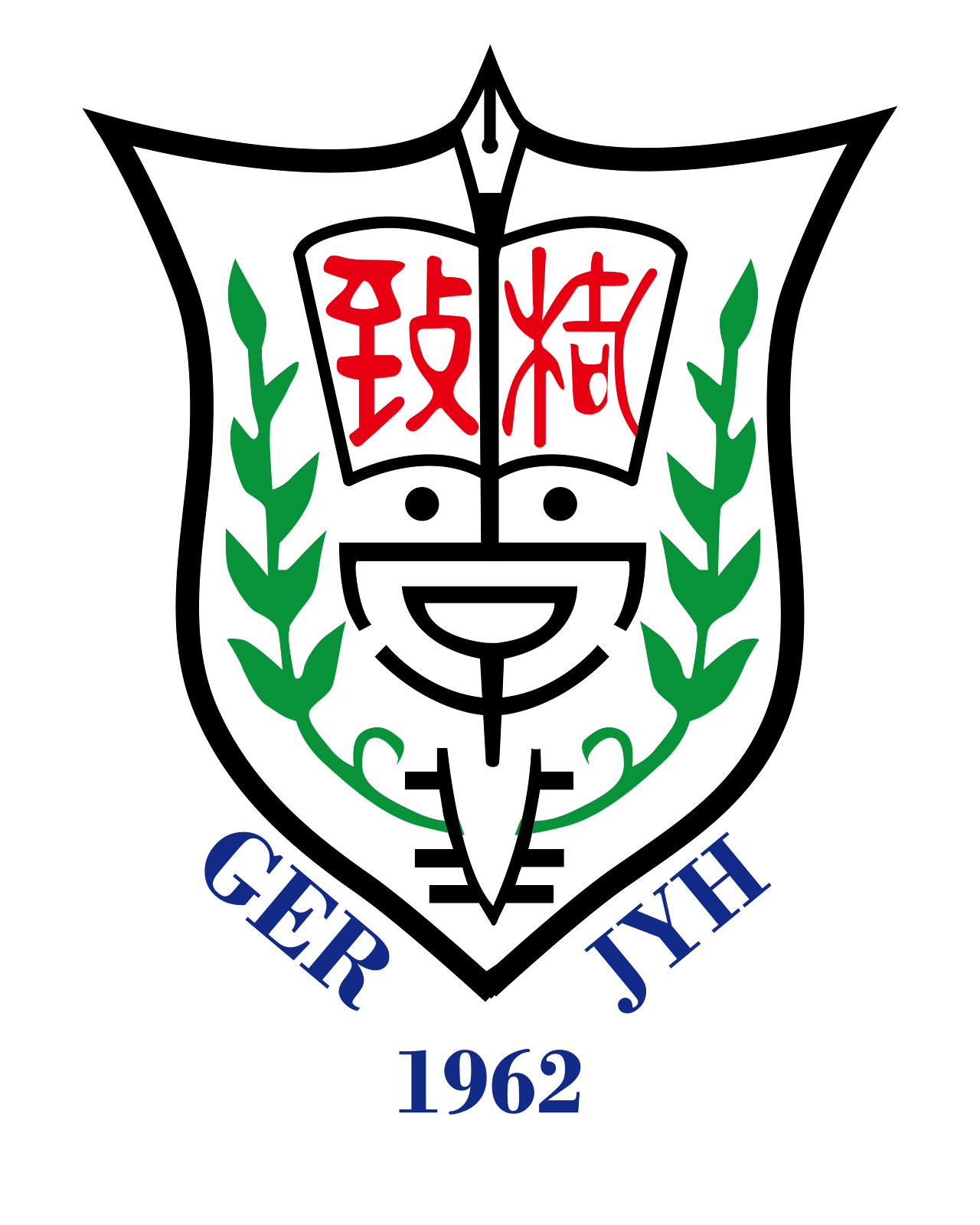 格致中學校徽