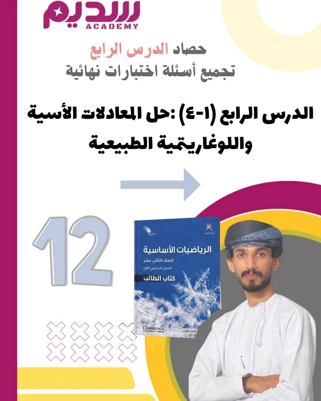 صورة الغلاف