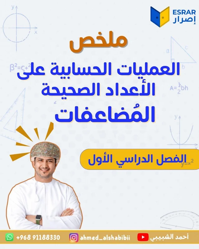 صورة الغلاف