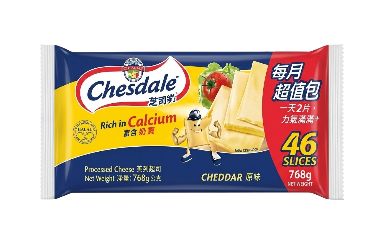 Chesdale Processed Cheese Cheddar Slice 46'S (768G)