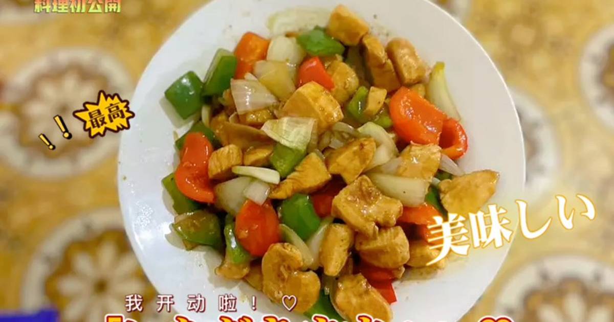 Ức Gà Lúc Lắc