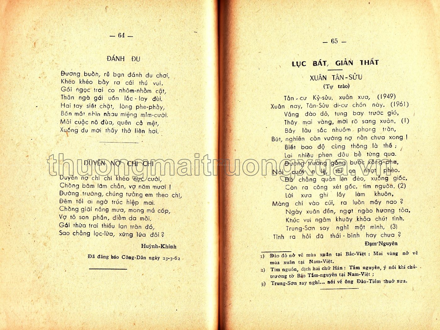 Song hòa thi thảo (1962) - Trang 28